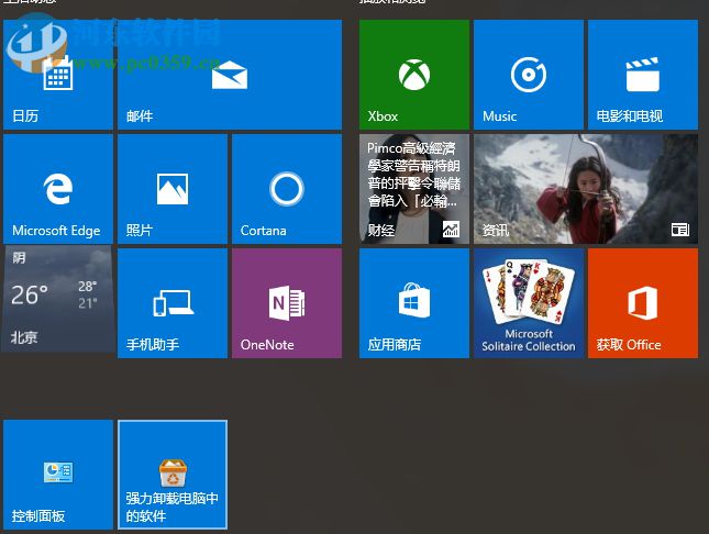 Win10以太网禁用怎么开启 如何恢复被禁用网卡
