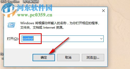 win10中文版如何改成英文版 win10语言将中文改为英文的方法