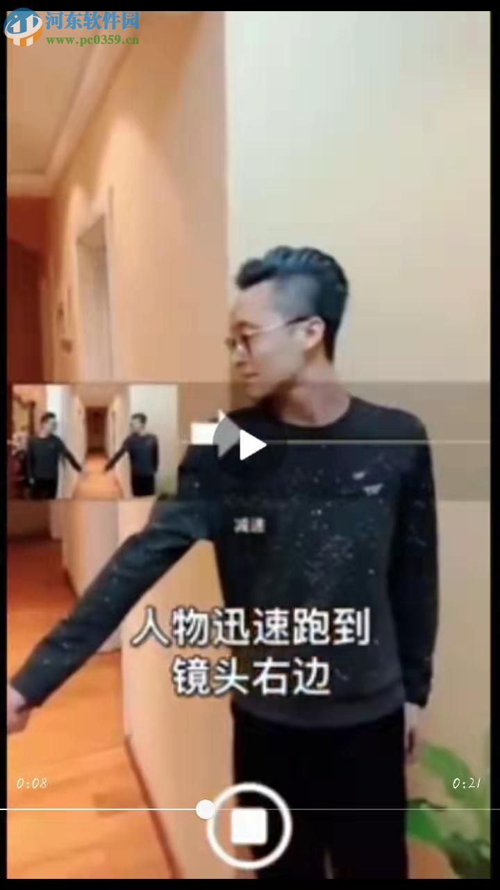 苹果手机全景拍摄怎么使用