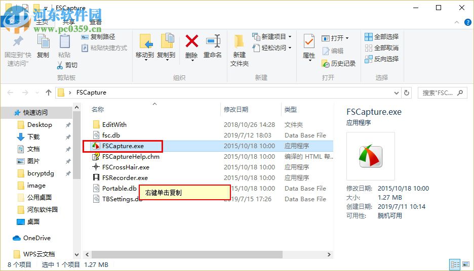 win10如何设置软件开机启动