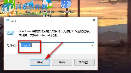 Win10中如何重新激活注册表自动备份