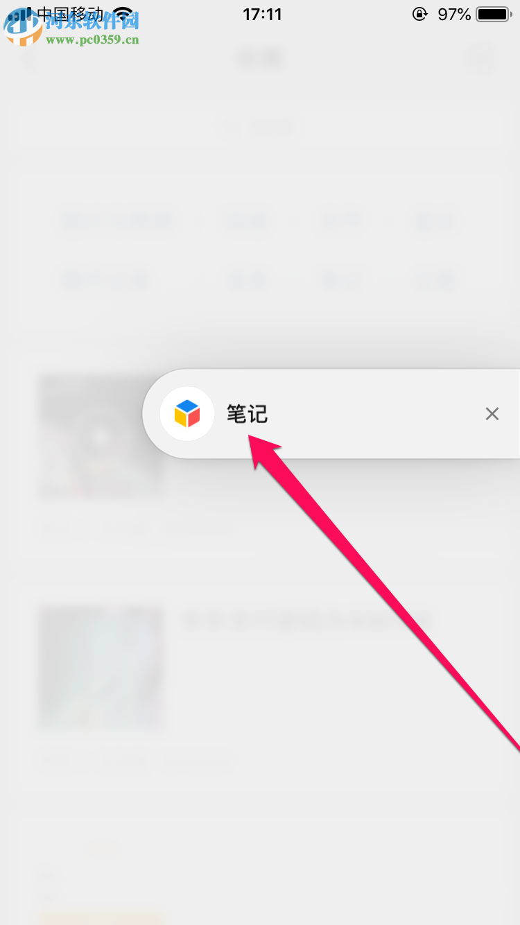 如何将手机微信中的收藏设为浮窗