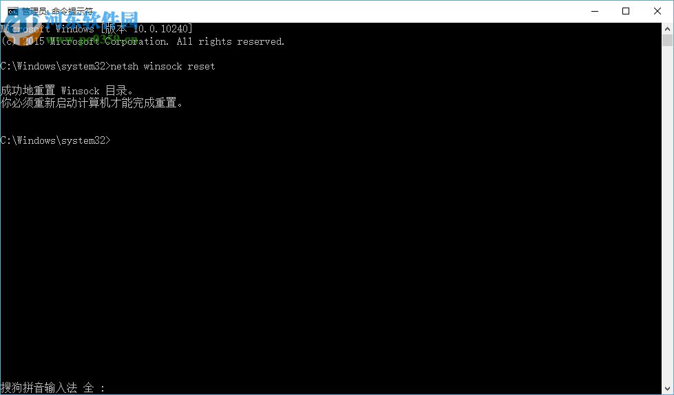 win10系统Xbox无法登录报错0x409的解决方法