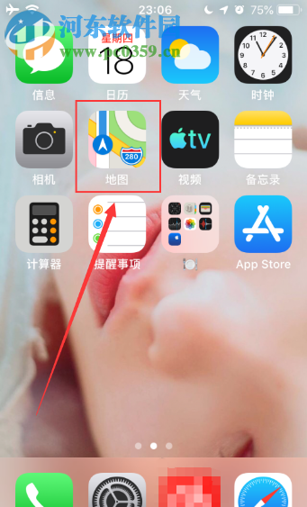 苹果手机地图APP如何进行位置分享