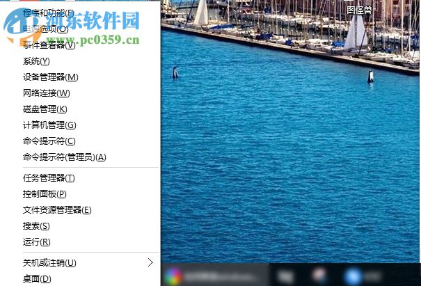 Win10如何修复windows系统中dll动态链接库错误
