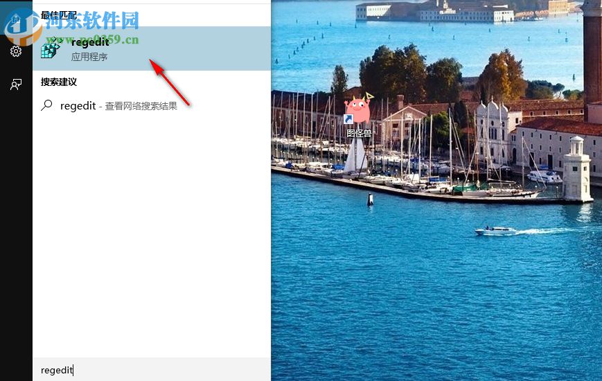 从 Win10 文件资源管理器左侧栏中删除 OneDrive