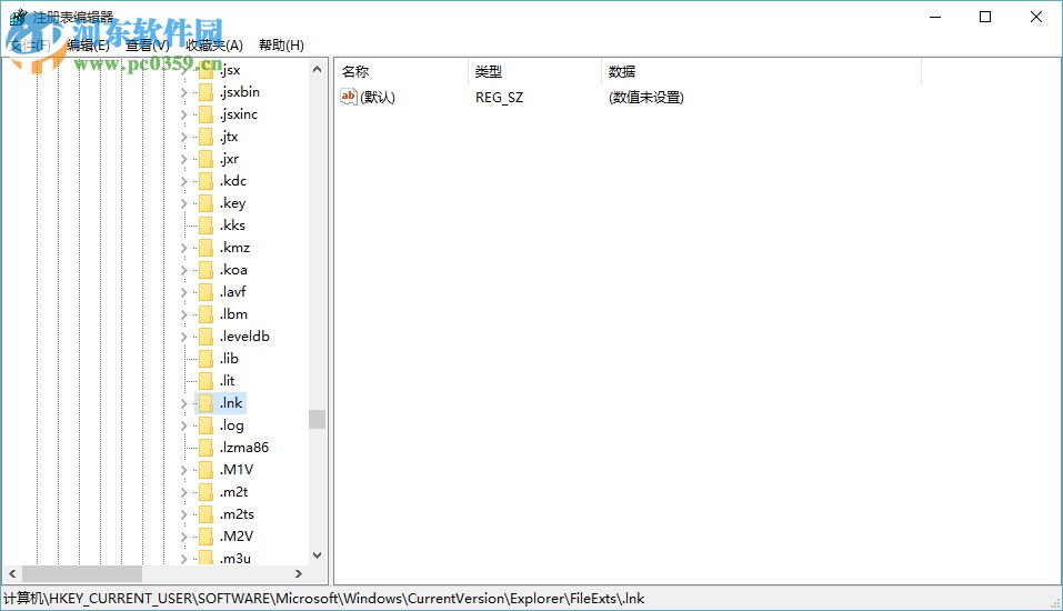 Win10桌面图标都变成PDF文件图标了怎么办