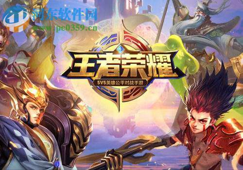 王者荣耀抽到荣耀水晶兑换什么比较好