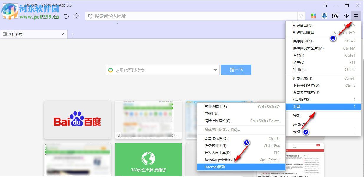 win10已经安装了FLASH却一直提示没有安装的解决方法
