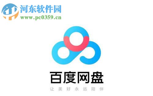 百度网盘手机版如何新增笔记内容