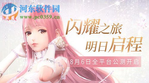 闪耀暖暖如何兑换预约礼包 礼包激活码使用方法