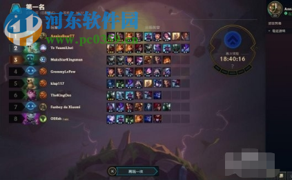 云顶之弈元素使羁绊效果 元素使英雄有哪些