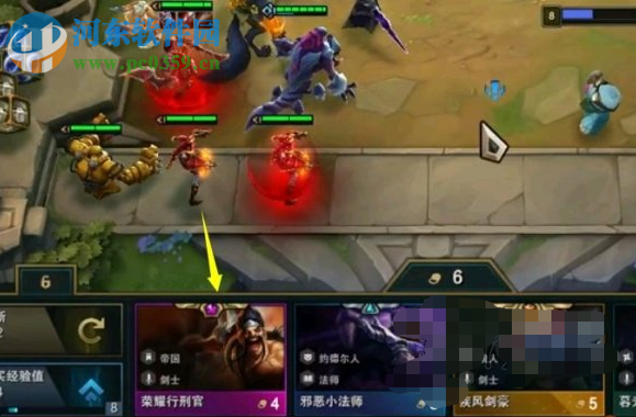 LOL云顶之弈斗帝流是什么意思 斗帝流玩法推荐