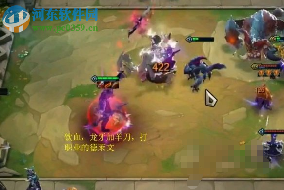 LOL云顶之弈斗帝流是什么意思 斗帝流玩法推荐