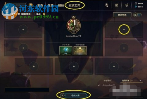 云顶之弈如何提升英雄的战斗力 使英雄变强的方法