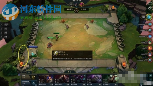 云顶之弈如何提升英雄的战斗力 使英雄变强的方法