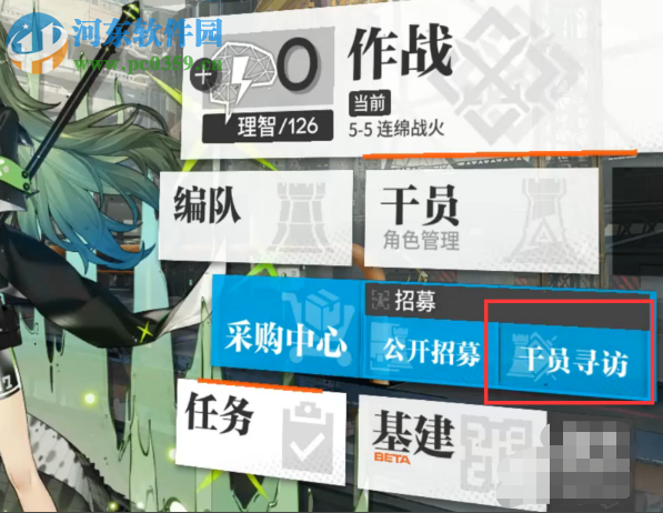 明日方舟狙击手杰西卡怎么获得