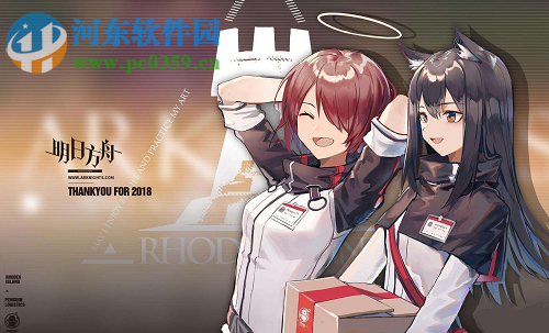 明日方舟狙击手杰西卡怎么获得