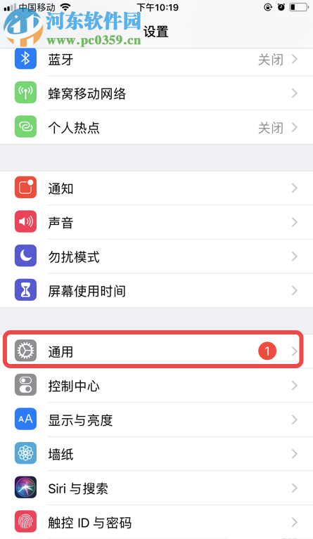 苹果手机如何一键还原所有设置