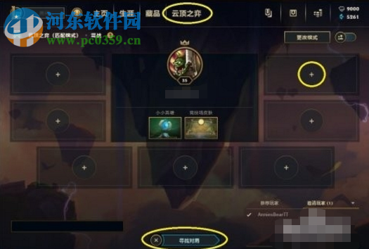 云顶之弈骑士羁绊效果怎么样 骑士组合有哪些英雄