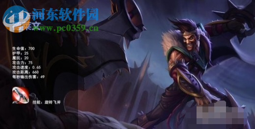 云顶之弈剑士羁绊效果怎么样 哪些英雄拥有剑士羁绊属性