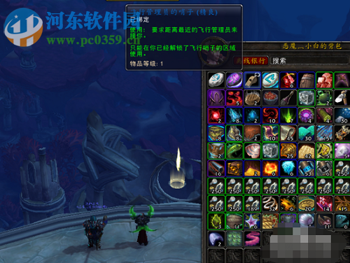 魔兽世界8.2纳沙塔尔疯狂具象Boss位置详解