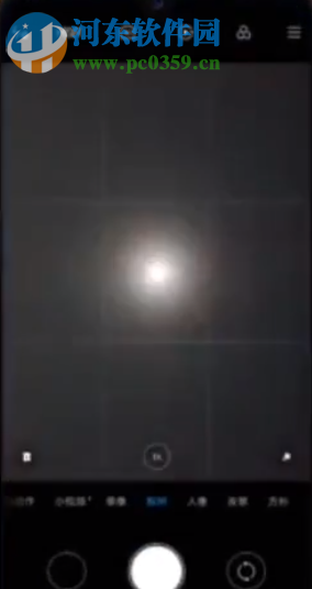小米9手机怎么拍月亮 月亮模式如何使用