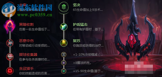 英雄联盟S9河流之王怎么加点 英雄联盟河流之王加点攻略