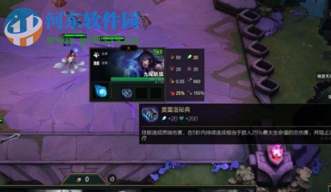 云顶之弈狐狸怎么玩 狐狸玩法攻略