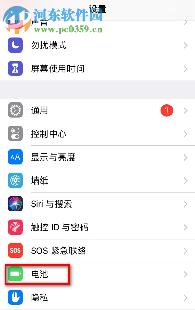 苹果XR如何开启电量百分比显示功能