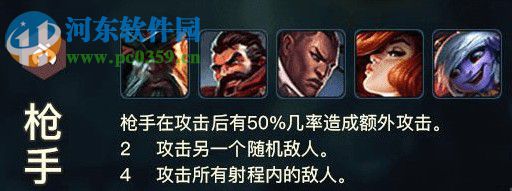 云顶之弈诅咒之刃降星刀效果怎么样 如何合成诅咒之刃