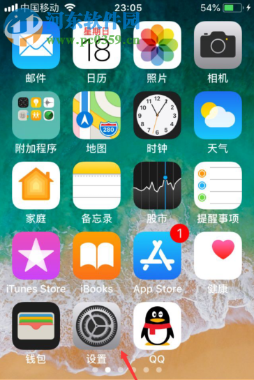 苹果手机如何查看序列号