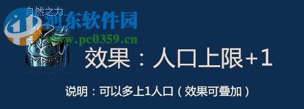 云顶之弈自然之力效果怎么样 自然之力效果叠加介绍
