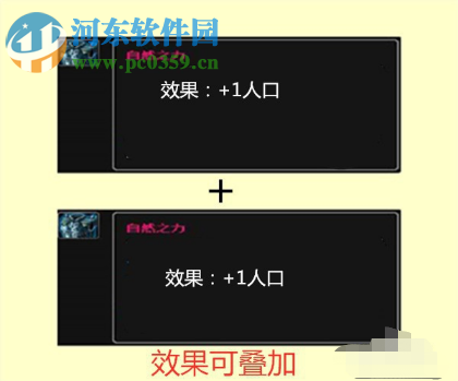 云顶之弈自然之力效果怎么样 自然之力效果叠加介绍