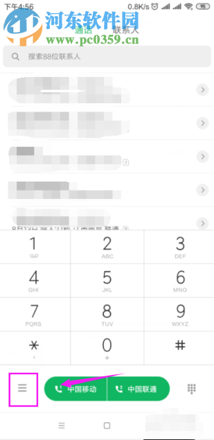 小米手机如何自定义设置来电时的状态