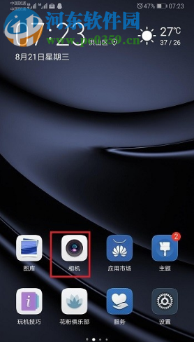 华为p30相机模式如何设置自拍镜像功能