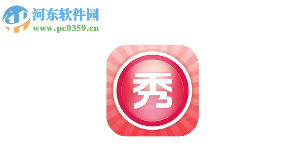 美图秀秀APP怎么修改图片的大小