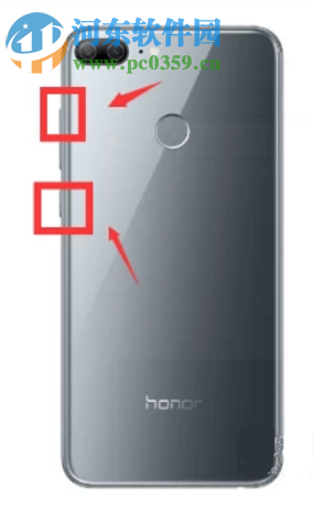 华为荣耀9如何开启屏幕录制功能