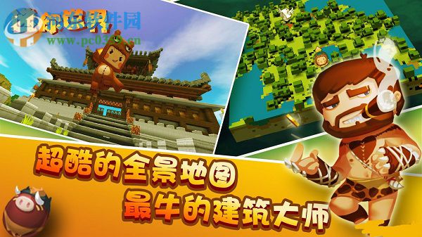 迷你世界二层别墅怎么建 建筑二层别墅方法攻略