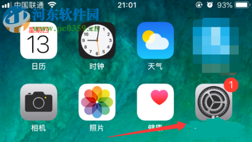 苹果手机如何调整控制中心的按钮顺序