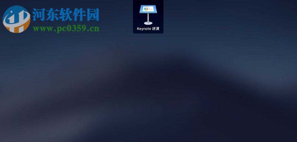 Keynote for Mac怎么更换幻灯片的背景颜色