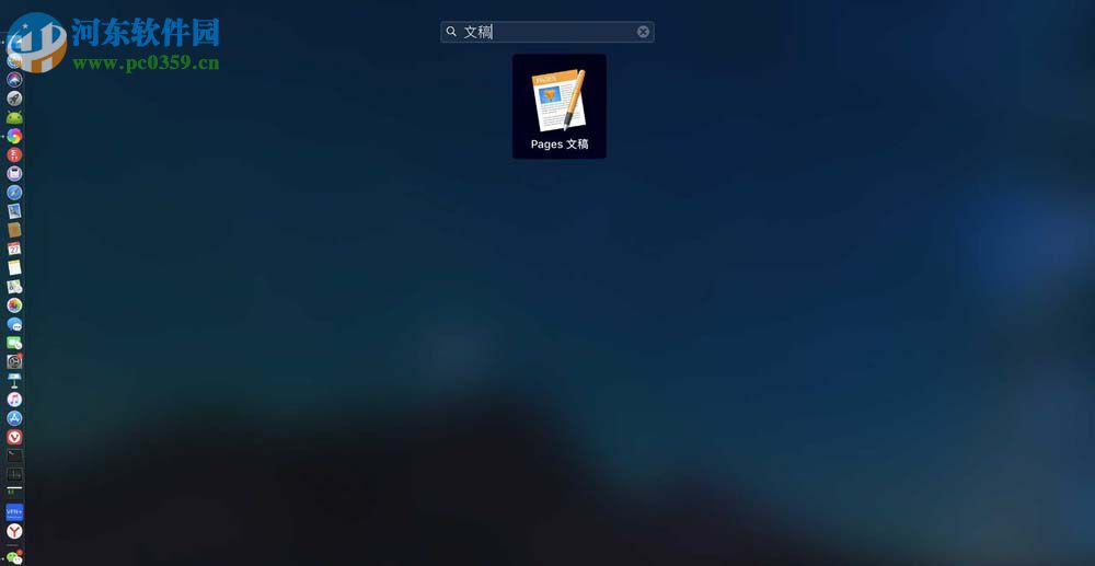 Pages for Mac如何设置纸张大小为a4纸