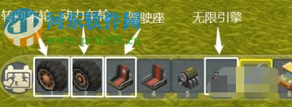 迷你世界如何制作小汽车