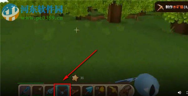 迷你世界地心之眼如何使用 地心之眼使用方法