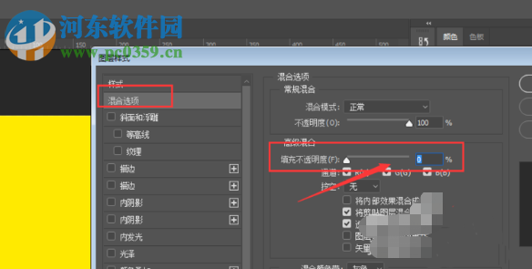PS怎么设计制作出凹陷的立体感文字
