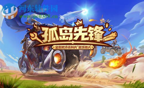 孤岛先锋闪退怎么办 孤岛先锋游戏闪退怎么解决