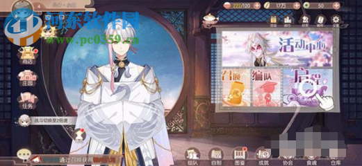 食物语如何召唤食魂 召唤御品食魂的方法攻略