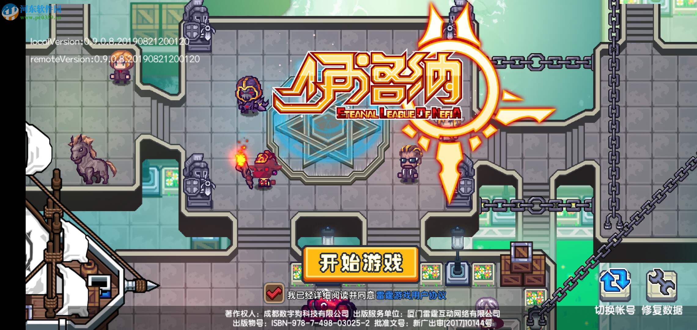 伊洛纳金色扭蛋机在哪 金色扭蛋机位置分享