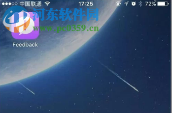 苹果手机如何关闭iOS系统更新提示 如何屏蔽系统更新