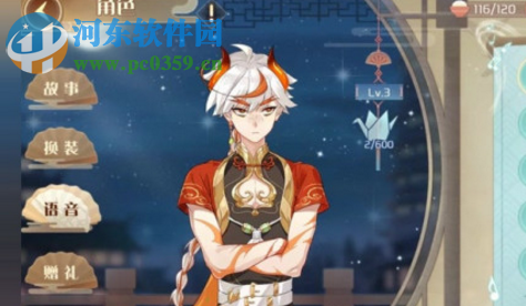 食物语拥有一套尚品膳具怎么做 尚品膳具完成攻略